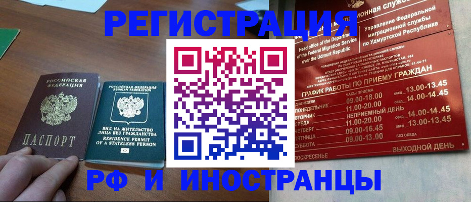 регистрация для школы в Шлиссельбурге