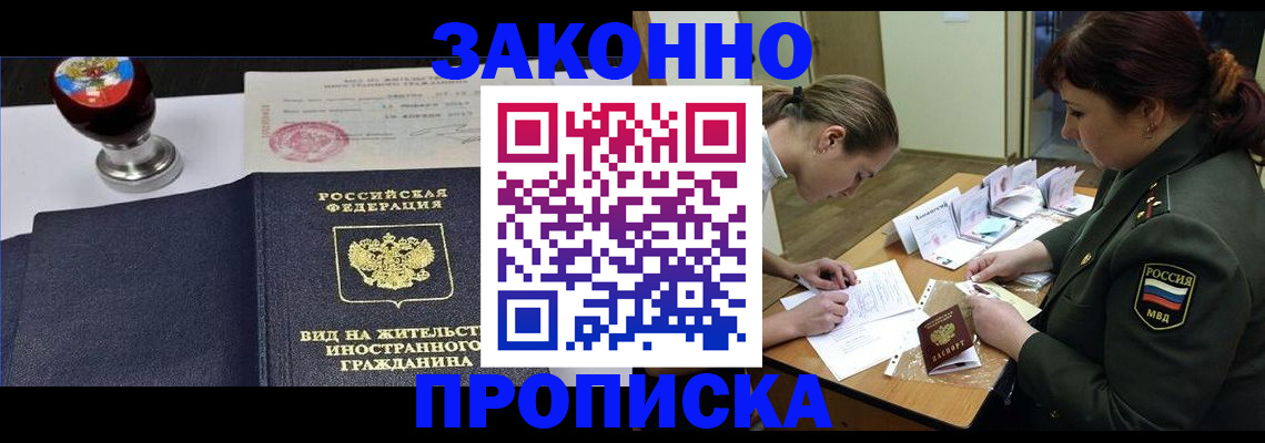 регистрация в Шлиссельбурге