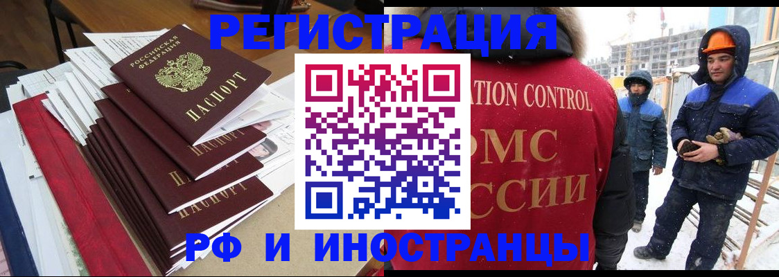 купить прописку в Шлиссельбурге